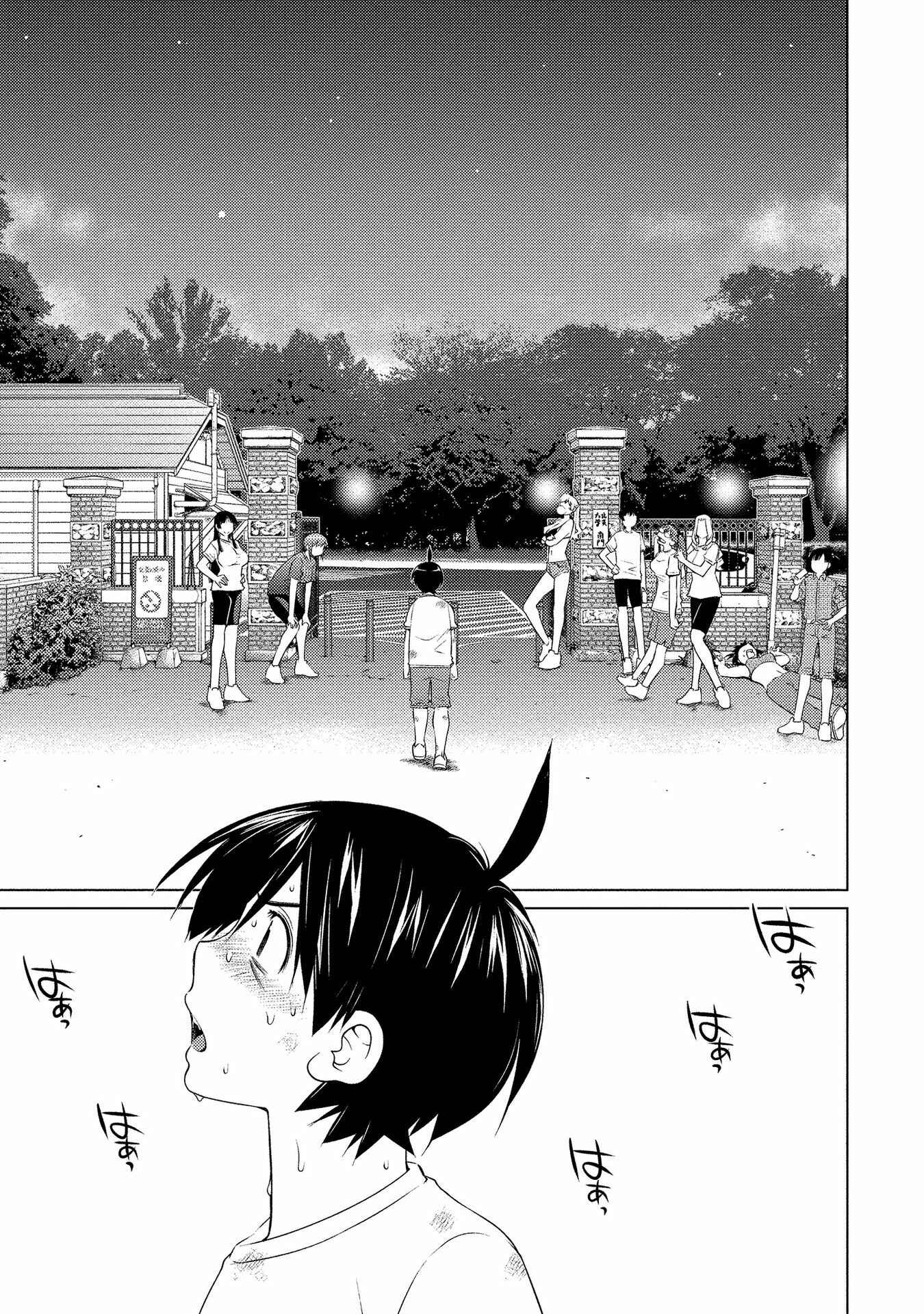 Ookii Onnanoko wa Suki Desu ka? Chapter 52 - Page 5