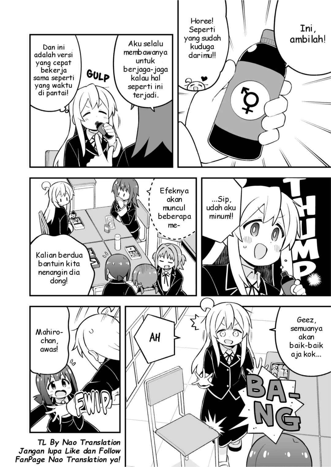Onii-chan wa Oshimai! Chapter 76 - Page 10