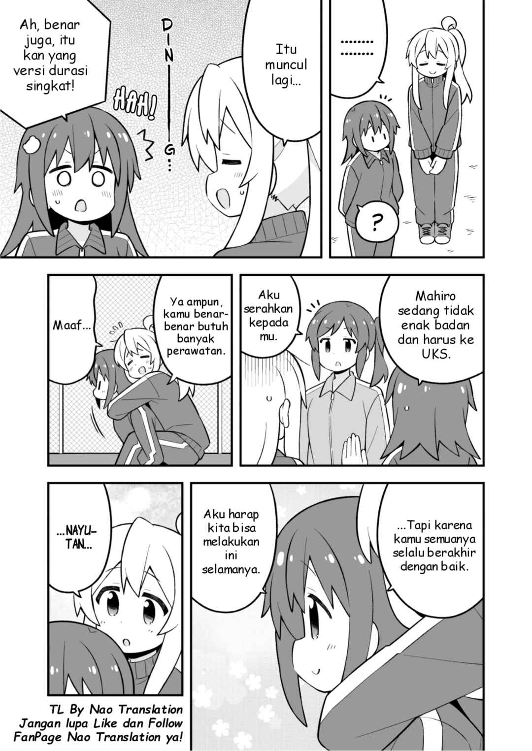 Onii-chan wa Oshimai! Chapter 76 - Page 13