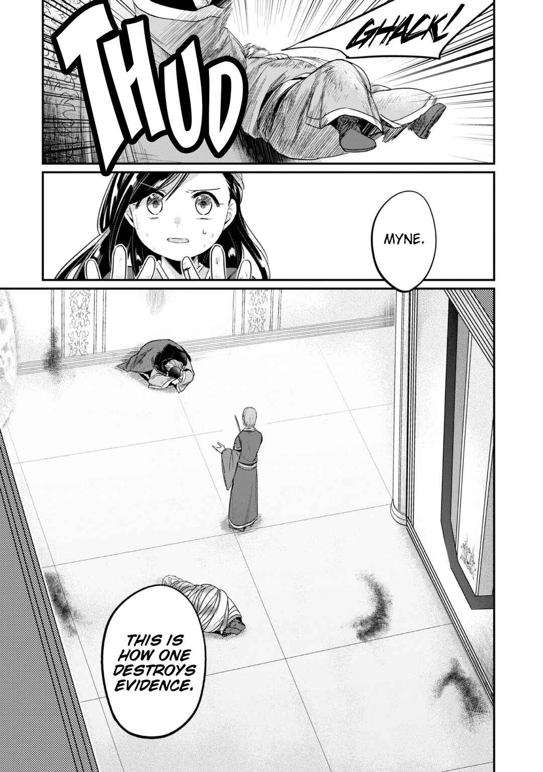 Honzuki no Gekokujou: Shisho ni Naru tame ni wa Shudan o Erandeiraremasen—Dai-2 Bu: Hon no Tamenara Miko ni Naru! Chapter 61 - Page 14