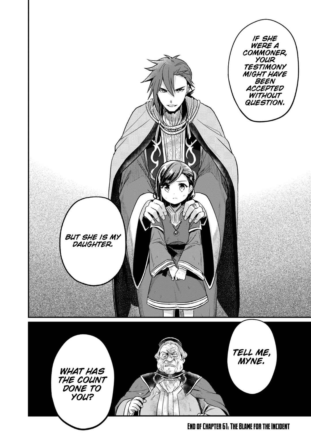 Honzuki no Gekokujou: Shisho ni Naru tame ni wa Shudan o Erandeiraremasen—Dai-2 Bu: Hon no Tamenara Miko ni Naru! Chapter 61 - Page 27