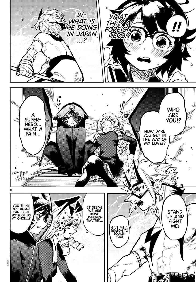 Shy Chapter 86 - Page 10