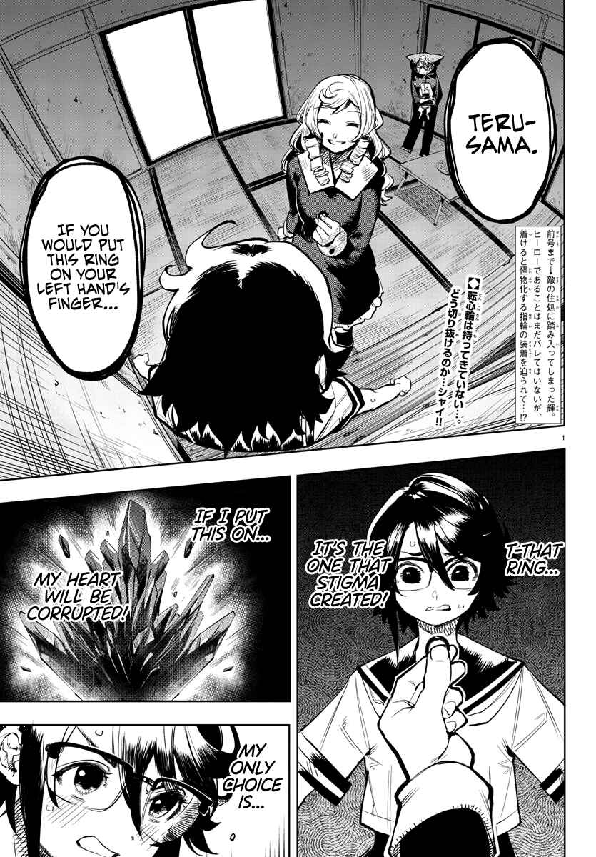 Shy Chapter 86 - Page 2