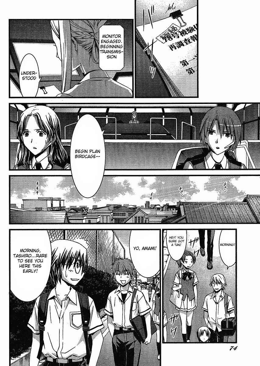 World Embryo Chapter 40 - Page 18