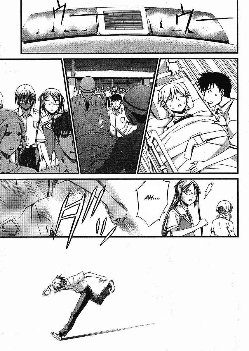 World Embryo Chapter 40 - Page 25