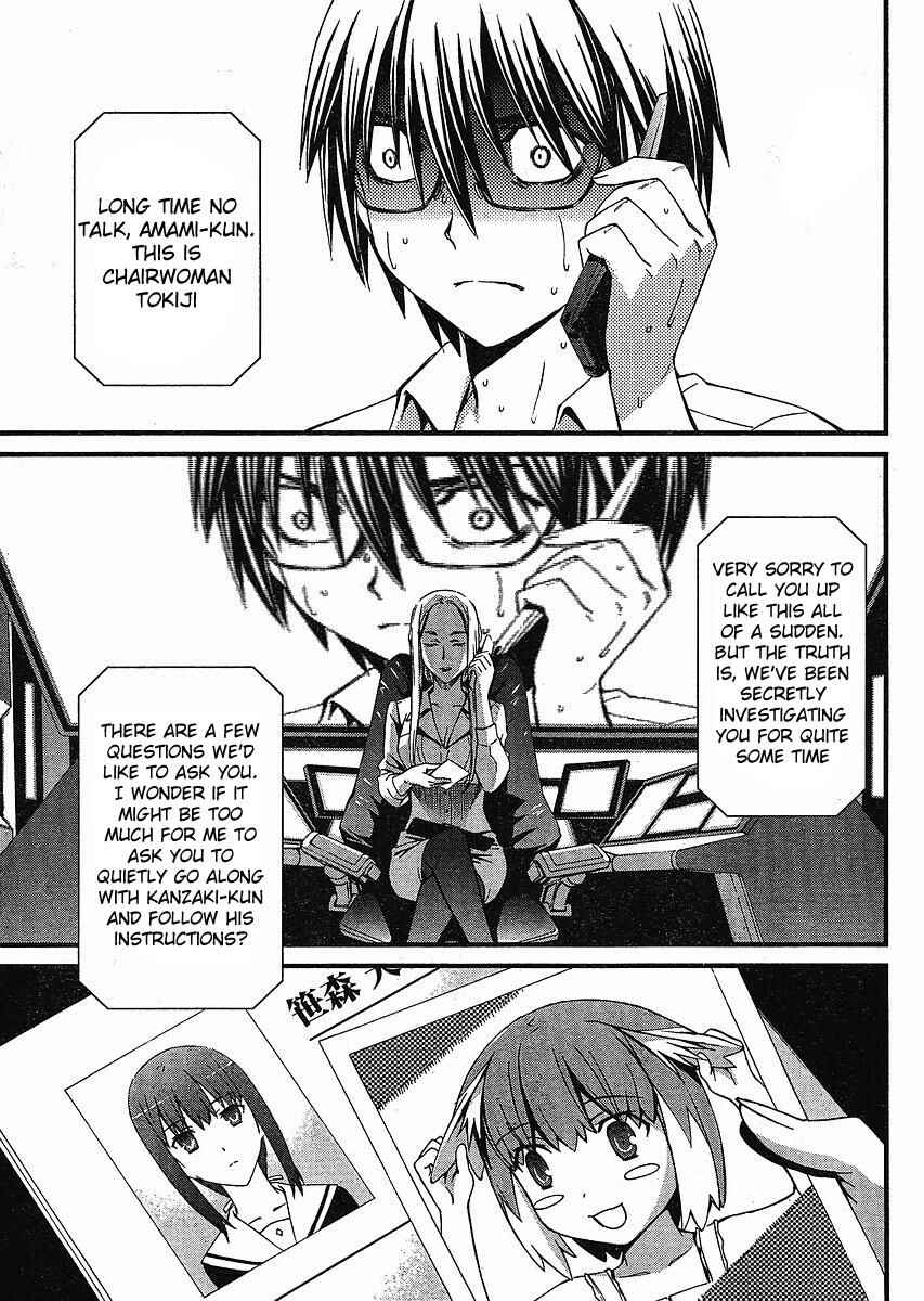 World Embryo Chapter 40 - Page 29
