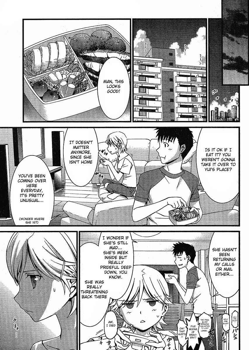 World Embryo Chapter 40 - Page 9