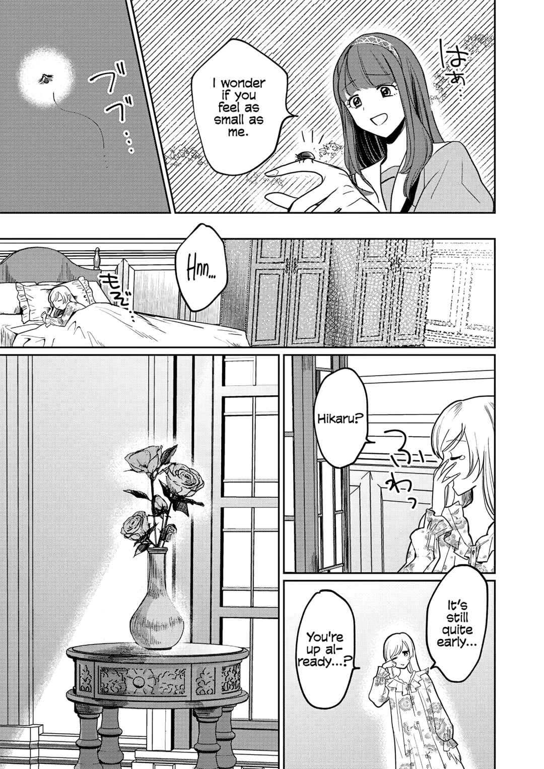 Yurige no Heroine ni Tensei Shita Ore, Nazeka Are ga Haeta Mama desu Chapter 2 - Page 7