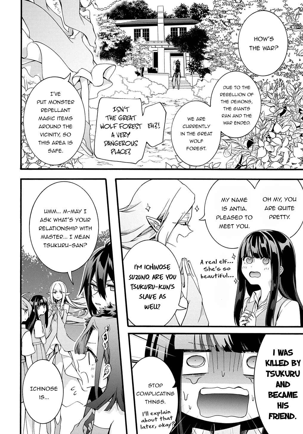 Garbage Brave: Isekai ni Shoukan Sare Suterareta Yuusha no Fukushuu Monogatari Chapter 36 - Page 12