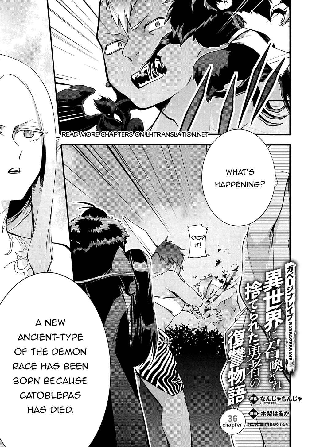Garbage Brave: Isekai ni Shoukan Sare Suterareta Yuusha no Fukushuu Monogatari Chapter 36 - Page 2