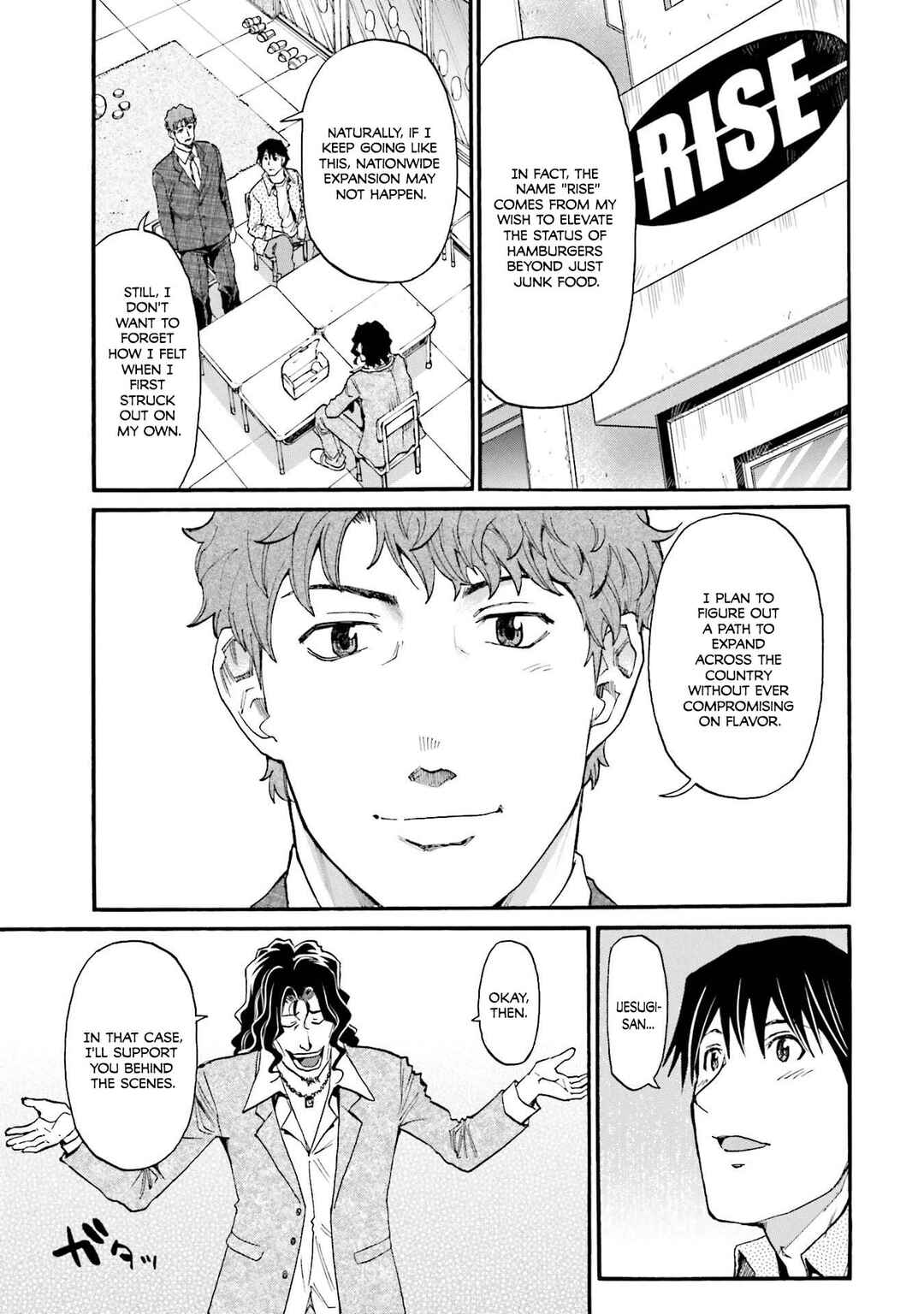Honjitsu no Burger Chapter 24 - Page 24