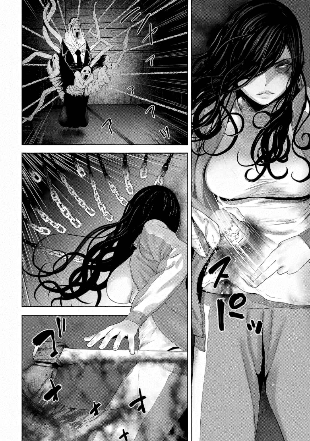 VS EVIL Chapter 16 - Page 2