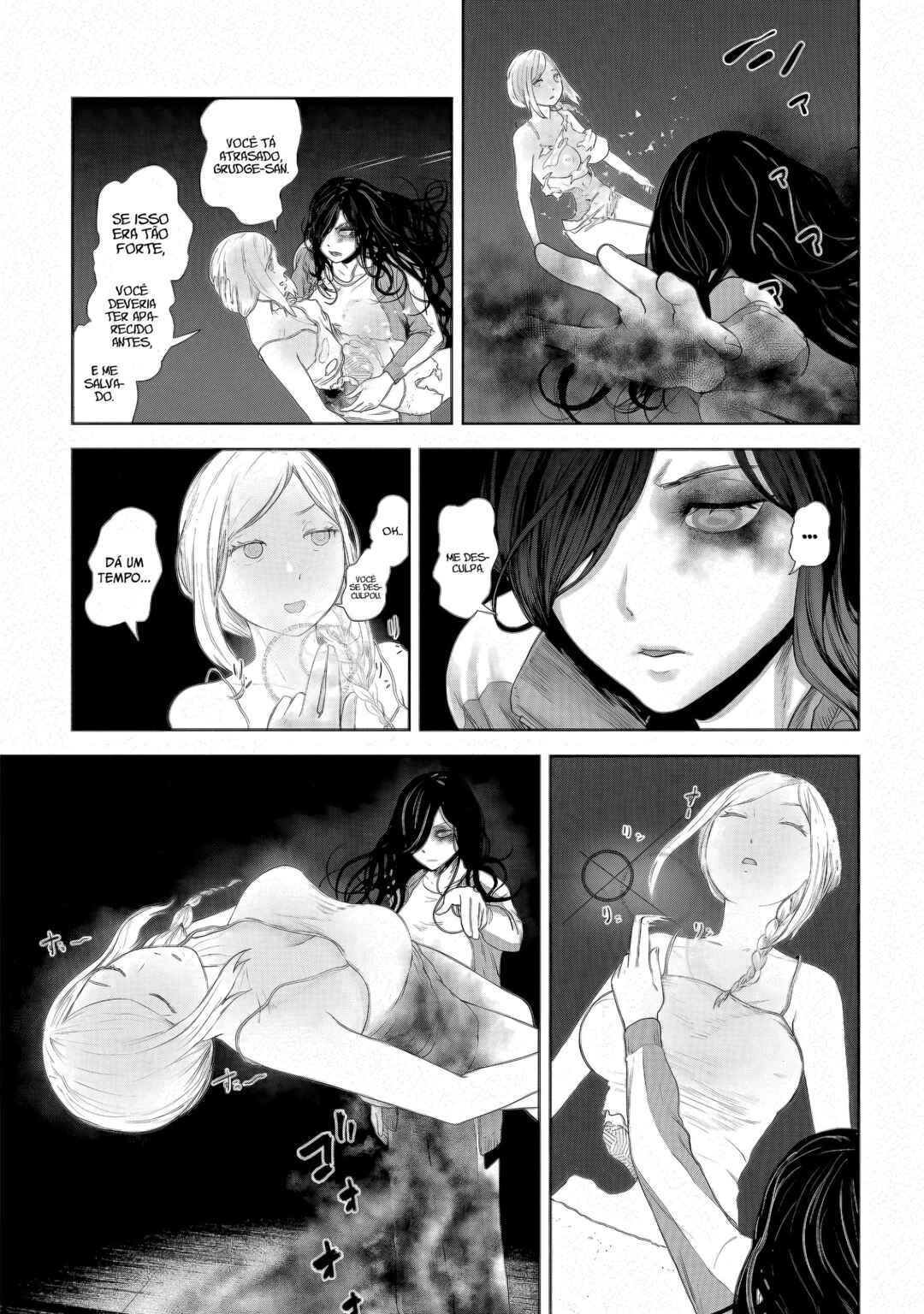 VS EVIL Chapter 16 - Page 5