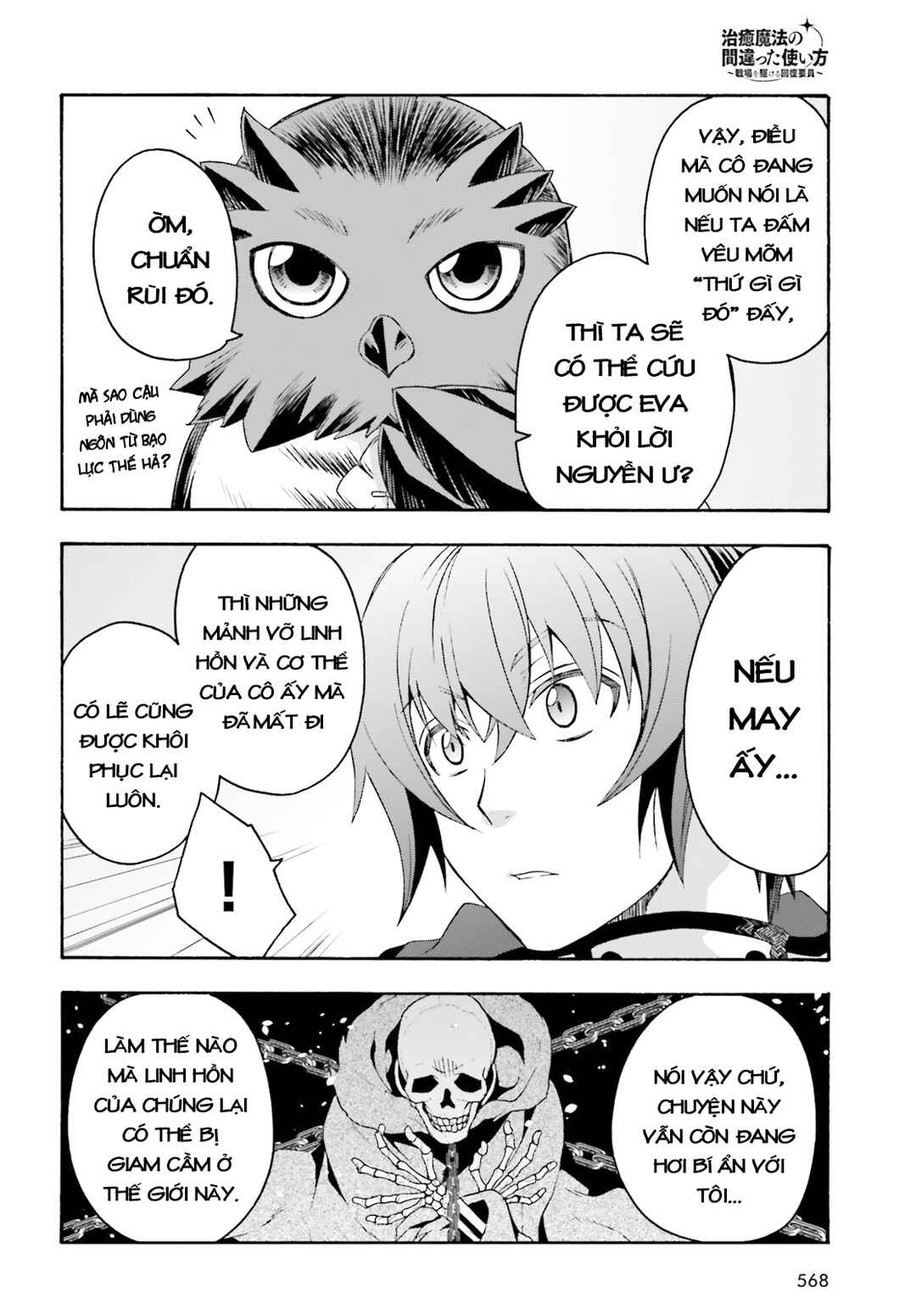 Chiyu Mahou no Machigatta Tsukaikata ~Senjou wo Kakeru Kaifuku Youin~ Chapter 52 - Page 10