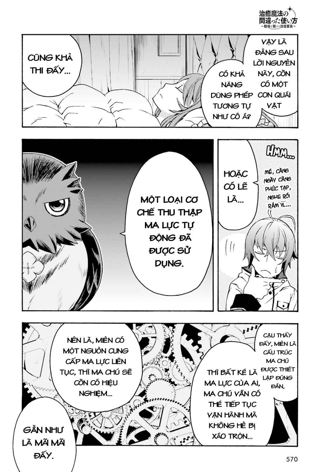 Chiyu Mahou no Machigatta Tsukaikata ~Senjou wo Kakeru Kaifuku Youin~ Chapter 52 - Page 12
