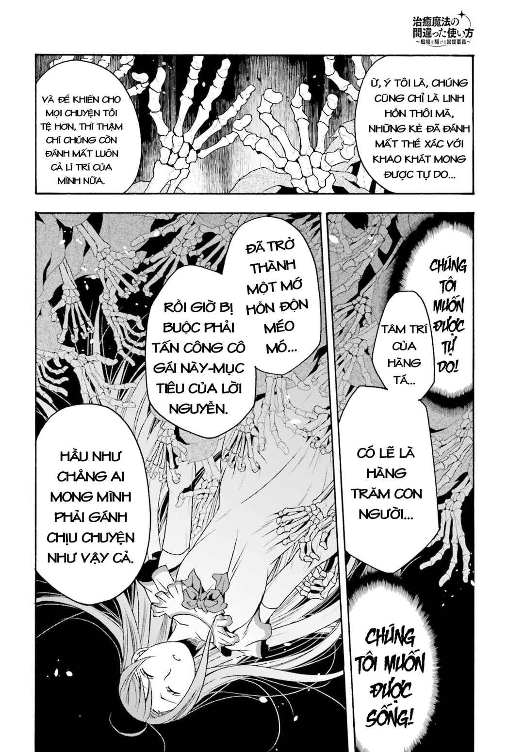 Chiyu Mahou no Machigatta Tsukaikata ~Senjou wo Kakeru Kaifuku Youin~ Chapter 52 - Page 14