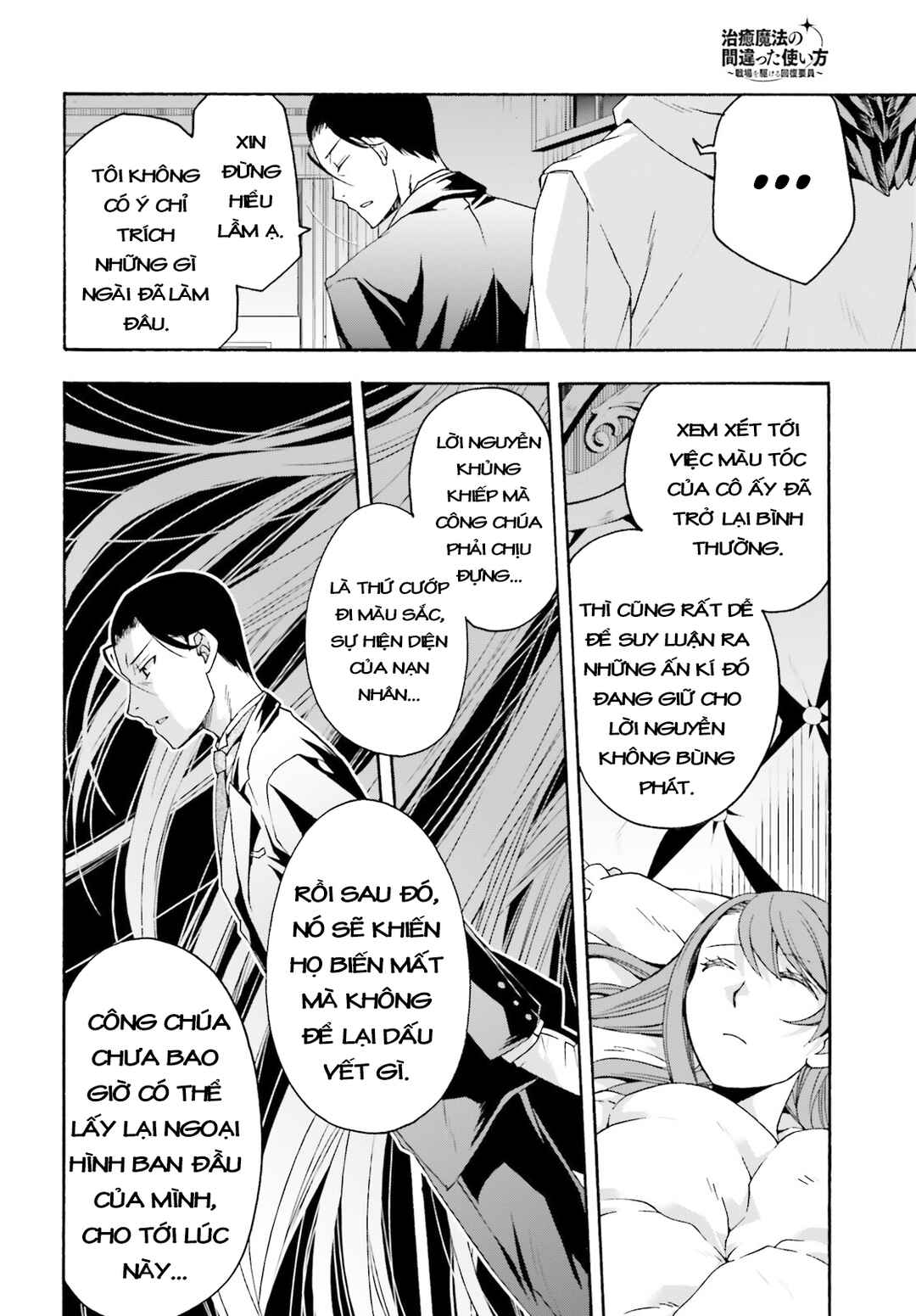 Chiyu Mahou no Machigatta Tsukaikata ~Senjou wo Kakeru Kaifuku Youin~ Chapter 52 - Page 22