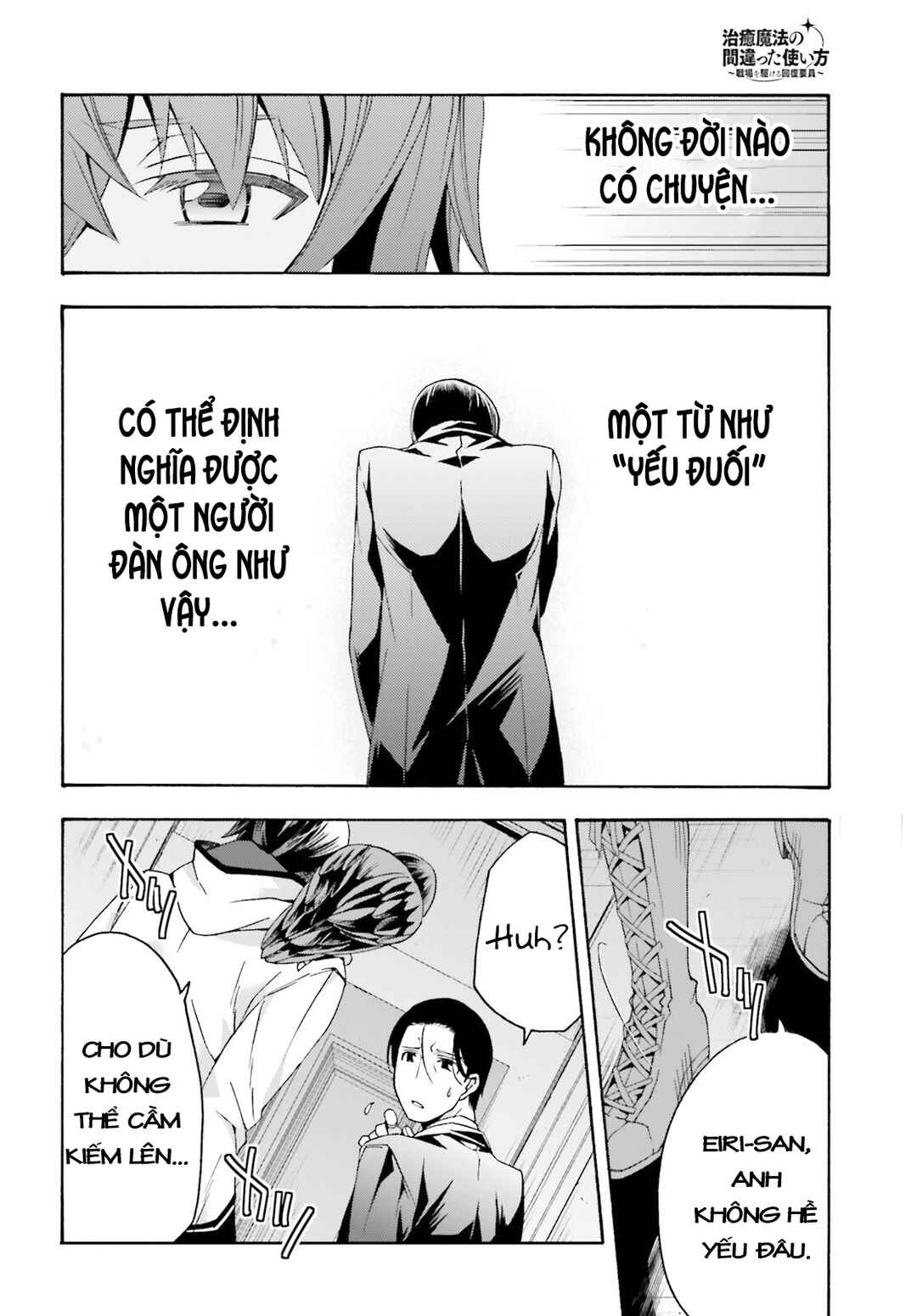 Chiyu Mahou no Machigatta Tsukaikata ~Senjou wo Kakeru Kaifuku Youin~ Chapter 52 - Page 26