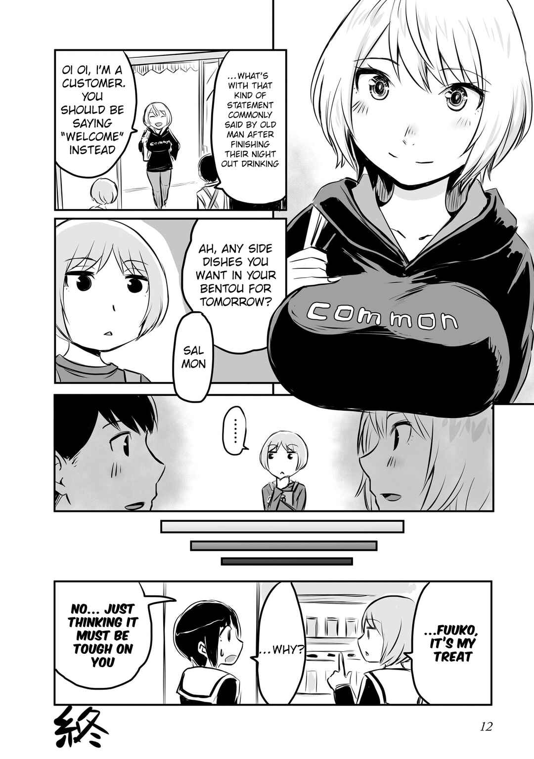 Otonari no Oneesan ni Arekore sareru Chapter 59 - Page 5