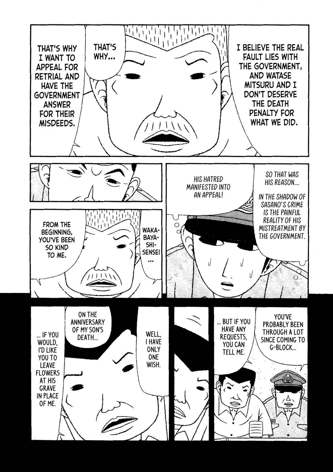 Mori no Asagao - Shinjin Keimukan to Aru Shikeishuu no Monogatari Chapter 32 - Page 11
