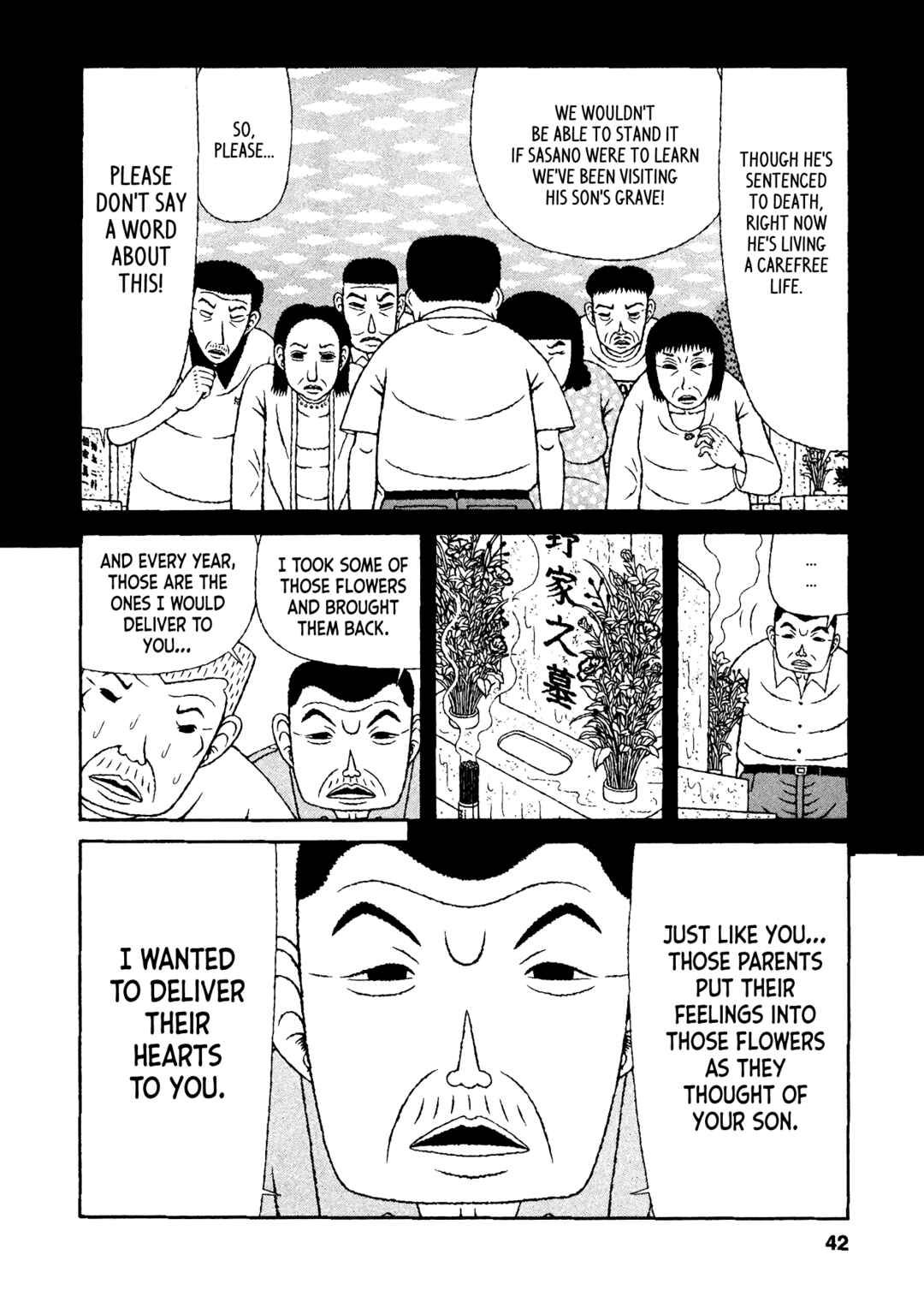 Mori no Asagao - Shinjin Keimukan to Aru Shikeishuu no Monogatari Chapter 32 - Page 16