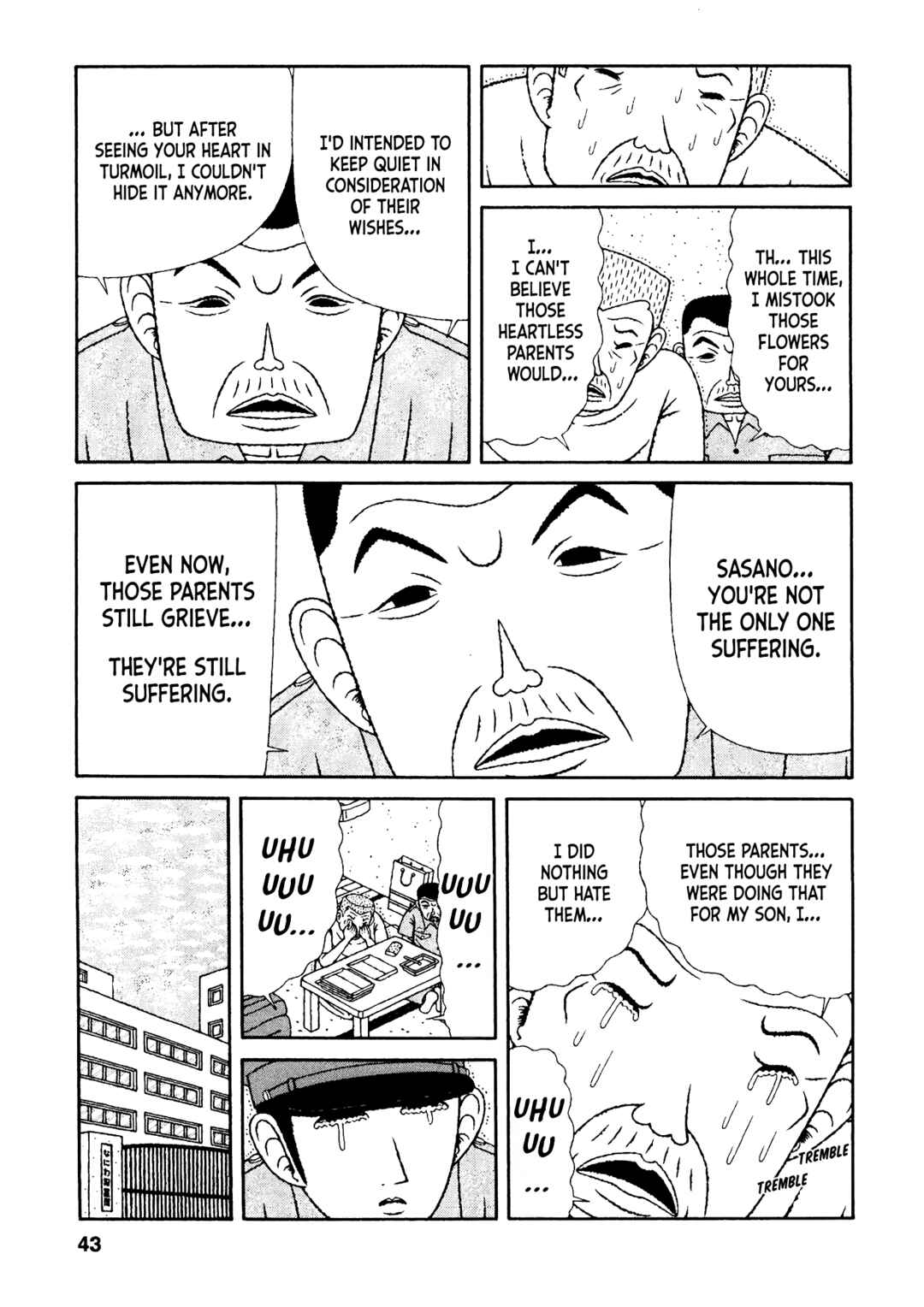 Mori no Asagao - Shinjin Keimukan to Aru Shikeishuu no Monogatari Chapter 32 - Page 17