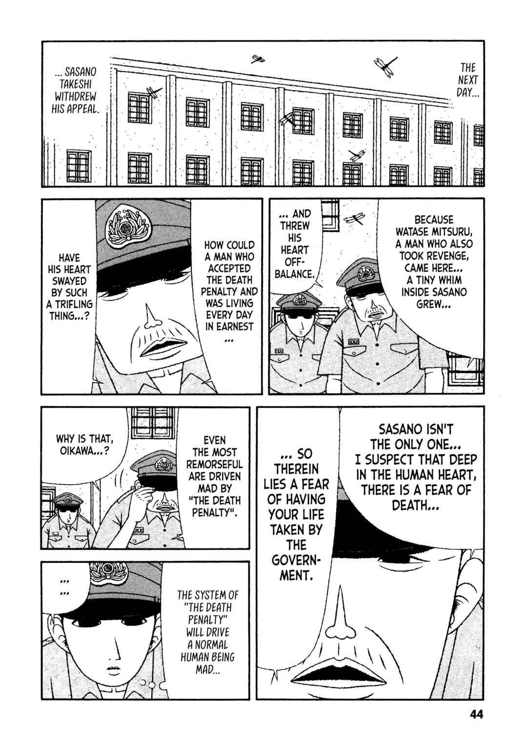 Mori no Asagao - Shinjin Keimukan to Aru Shikeishuu no Monogatari Chapter 32 - Page 18