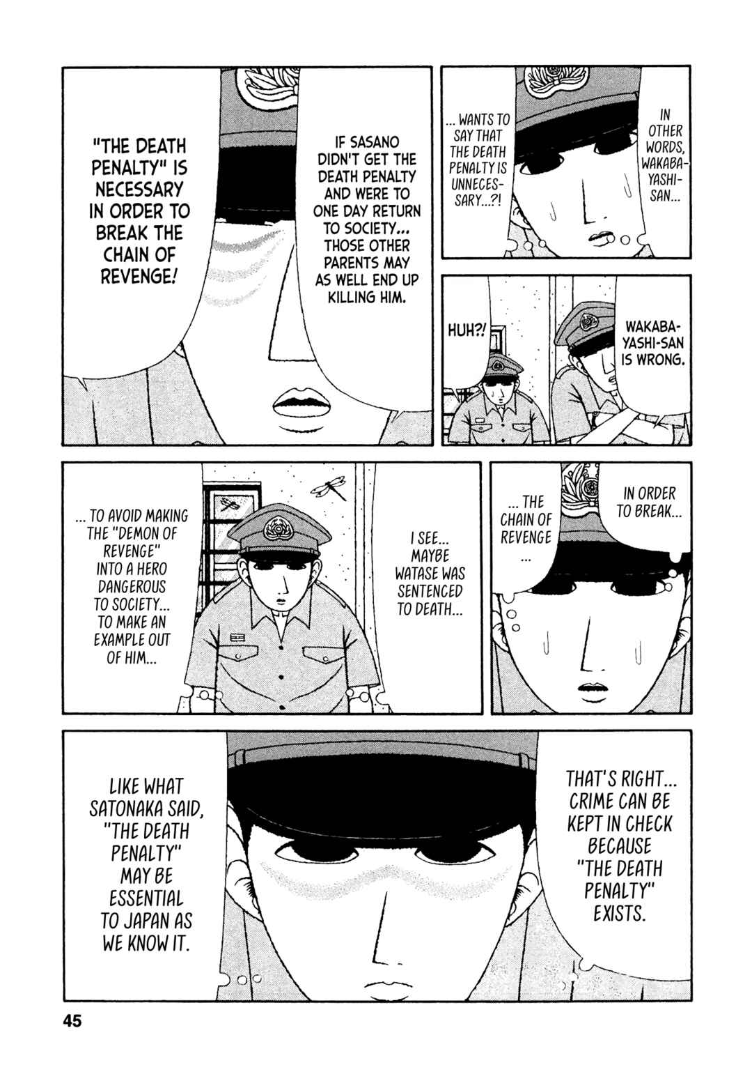 Mori no Asagao - Shinjin Keimukan to Aru Shikeishuu no Monogatari Chapter 32 - Page 19