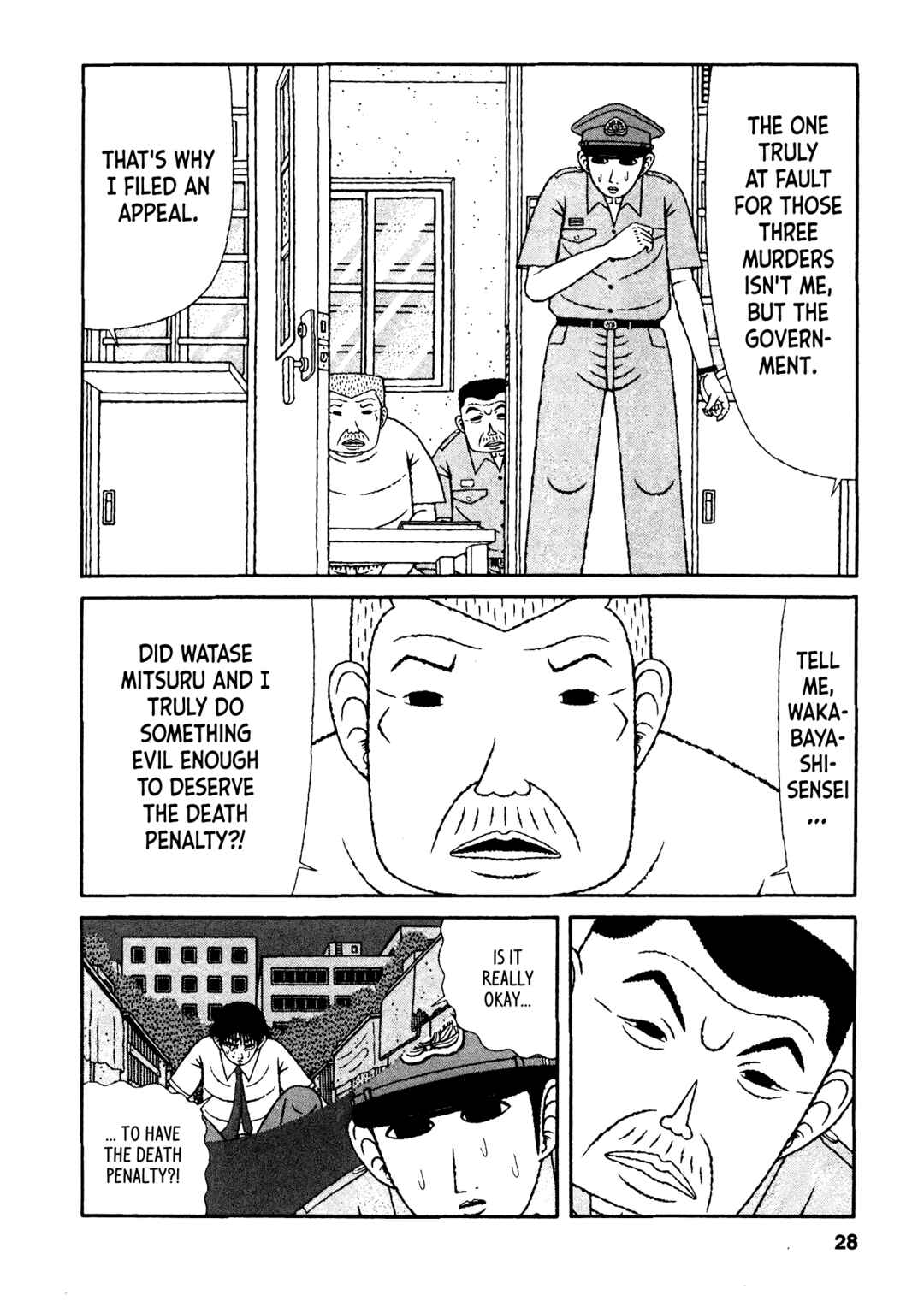 Mori no Asagao - Shinjin Keimukan to Aru Shikeishuu no Monogatari Chapter 32 - Page 2