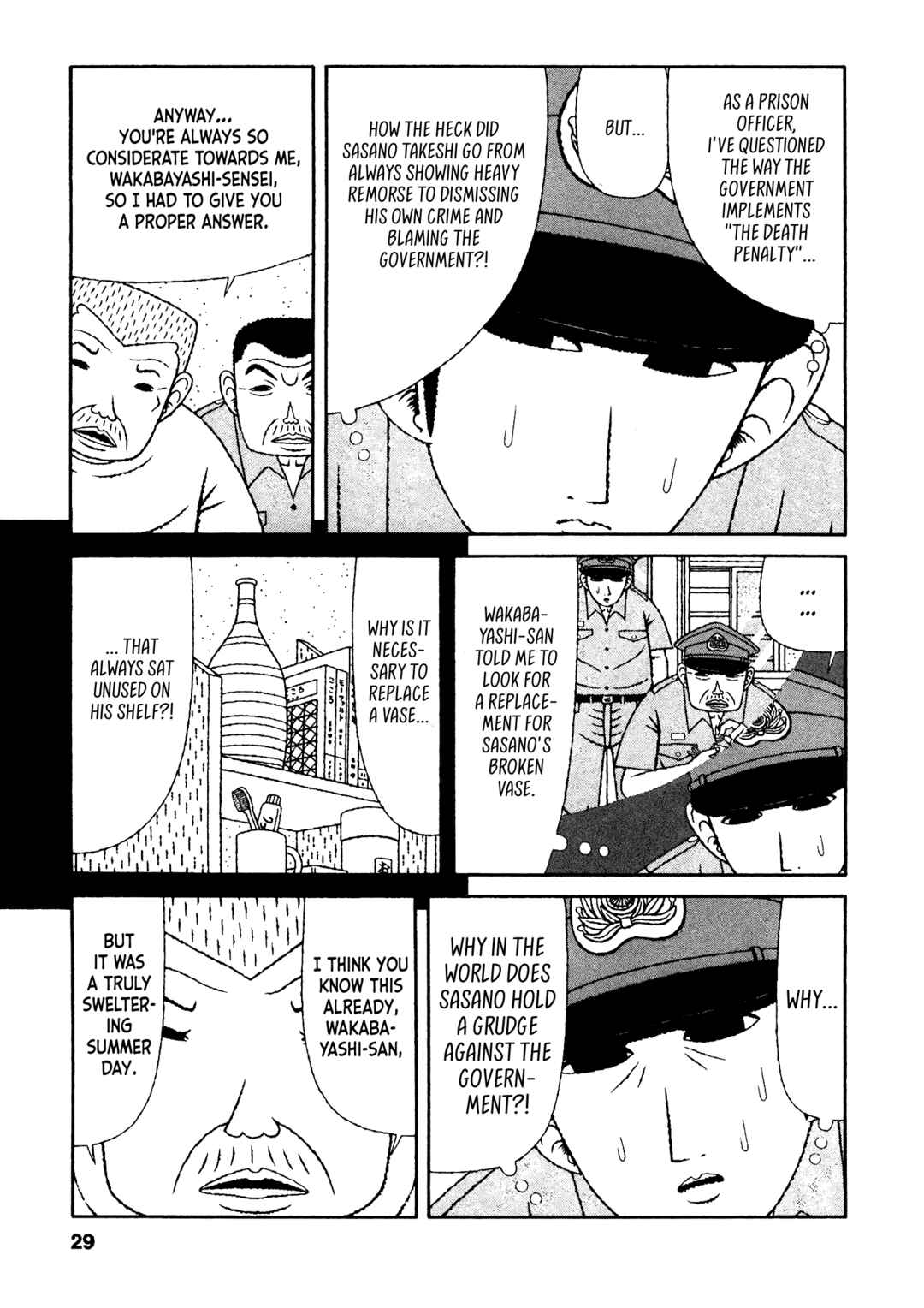 Mori no Asagao - Shinjin Keimukan to Aru Shikeishuu no Monogatari Chapter 32 - Page 3