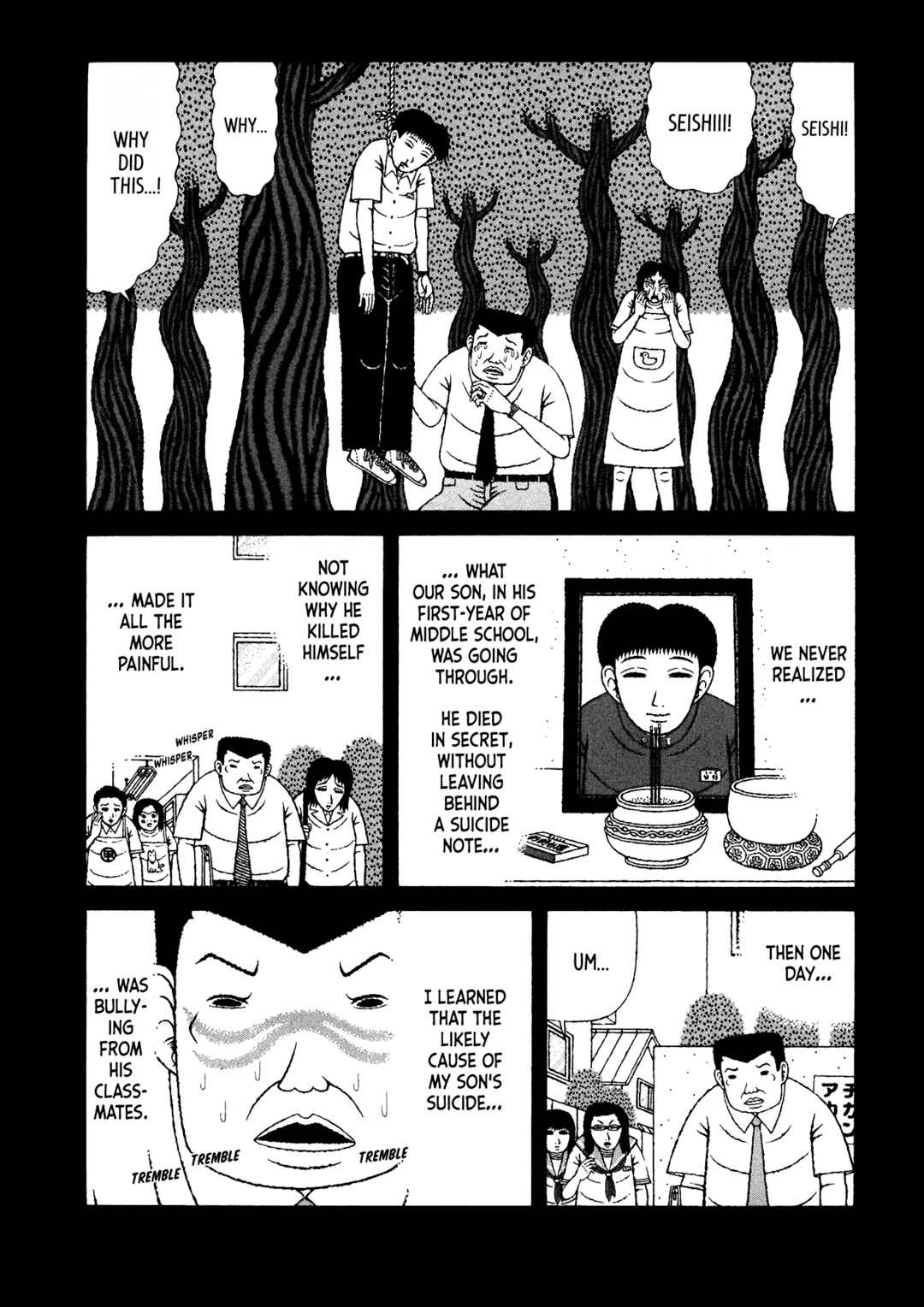 Mori no Asagao - Shinjin Keimukan to Aru Shikeishuu no Monogatari Chapter 32 - Page 4