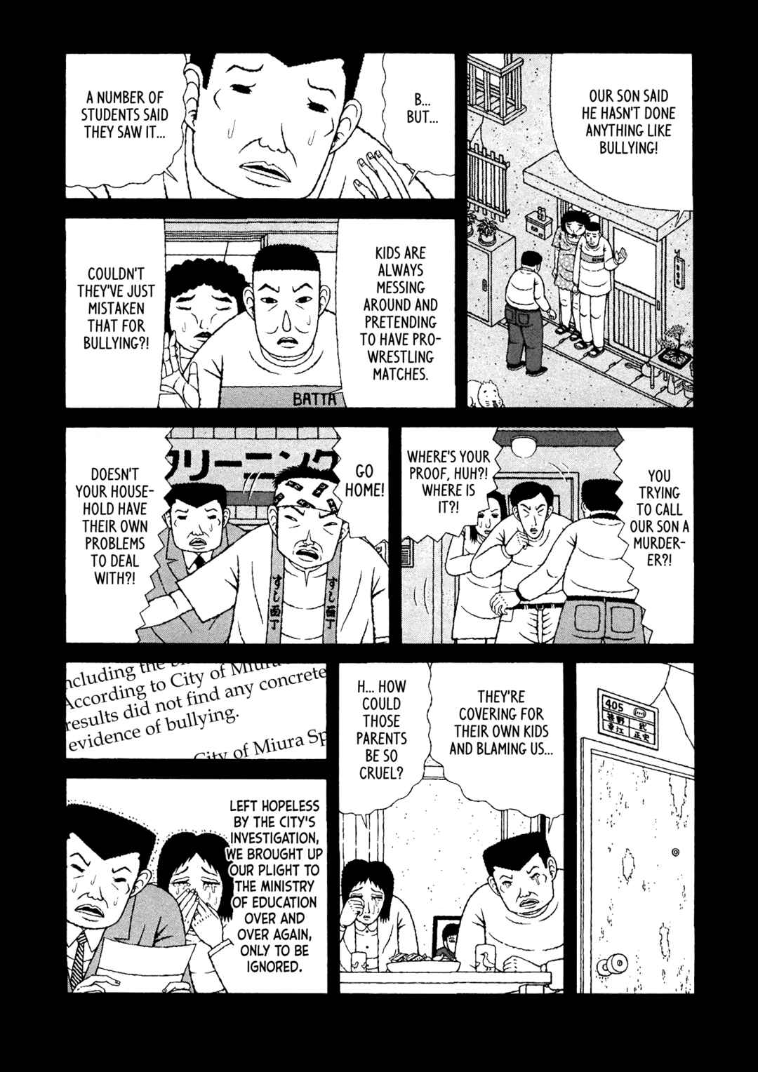Mori no Asagao - Shinjin Keimukan to Aru Shikeishuu no Monogatari Chapter 32 - Page 5