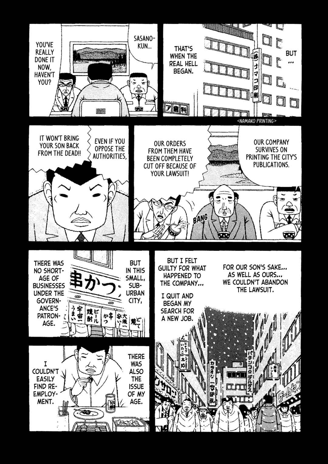 Mori no Asagao - Shinjin Keimukan to Aru Shikeishuu no Monogatari Chapter 32 - Page 7