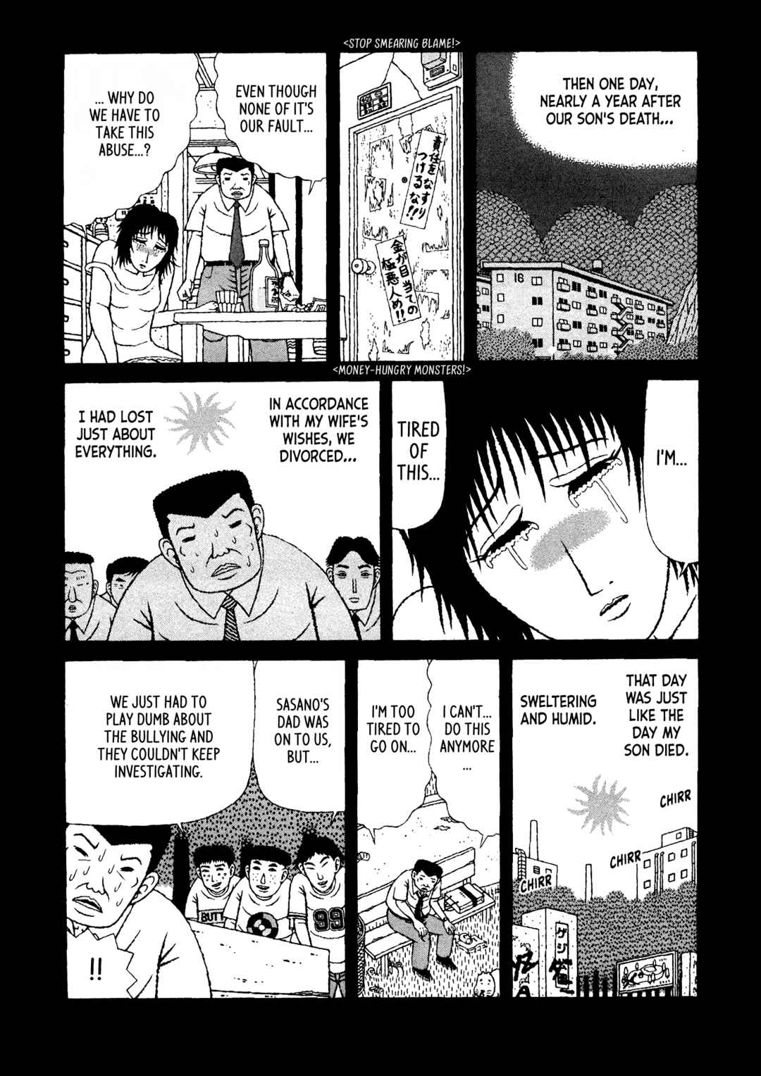 Mori no Asagao - Shinjin Keimukan to Aru Shikeishuu no Monogatari Chapter 32 - Page 8