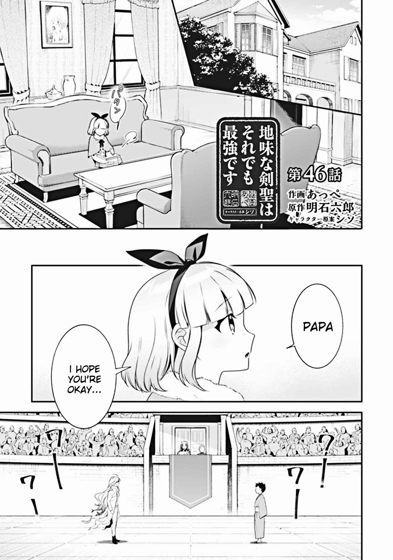 Jimi na Kensei wa Sore Demo Saikyou desu Chapter 46 - Page 2