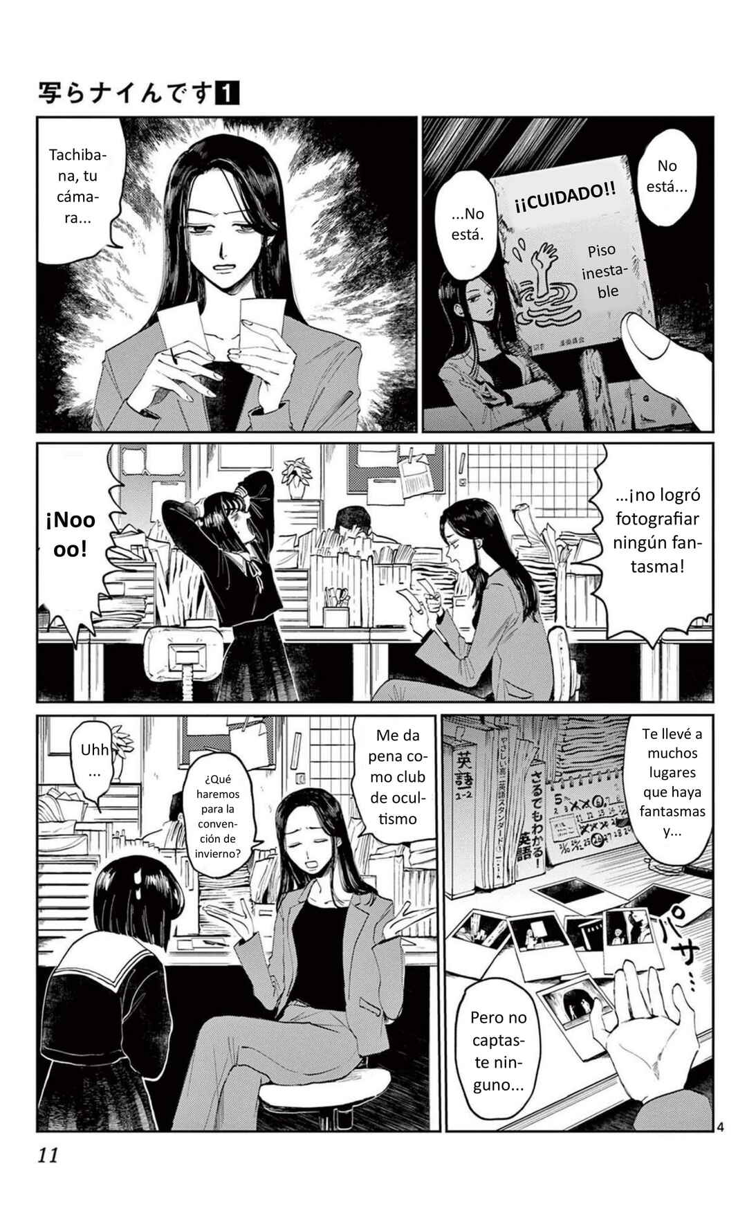 Utsuranain desu Chapter 1 - Page 10