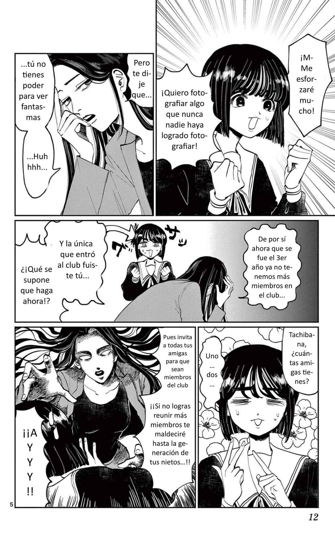 Utsuranain desu Chapter 1 - Page 11