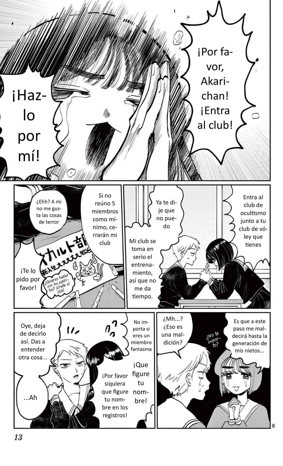 Utsuranain desu Chapter 1 - Page 12