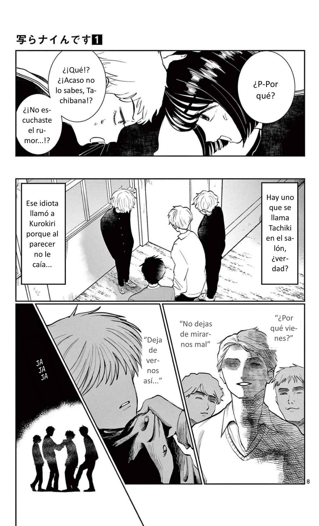 Utsuranain desu Chapter 1 - Page 14