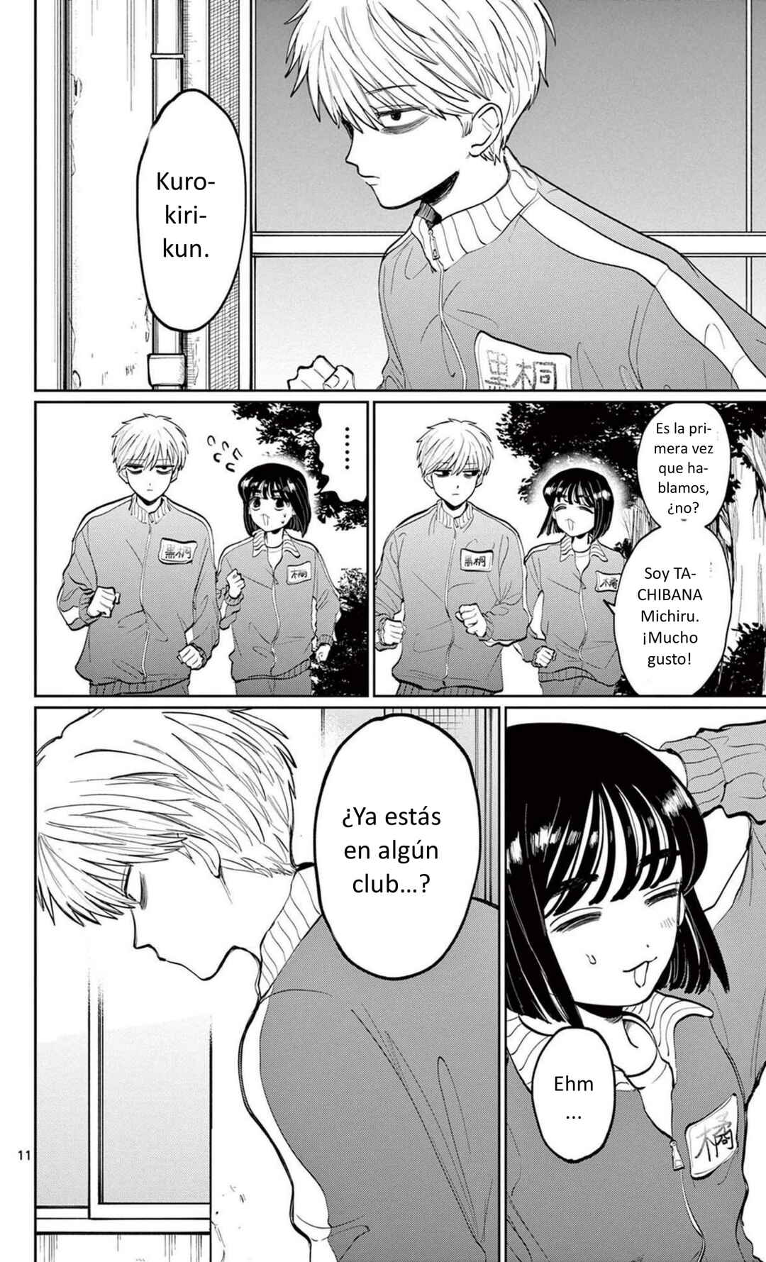 Utsuranain desu Chapter 1 - Page 17