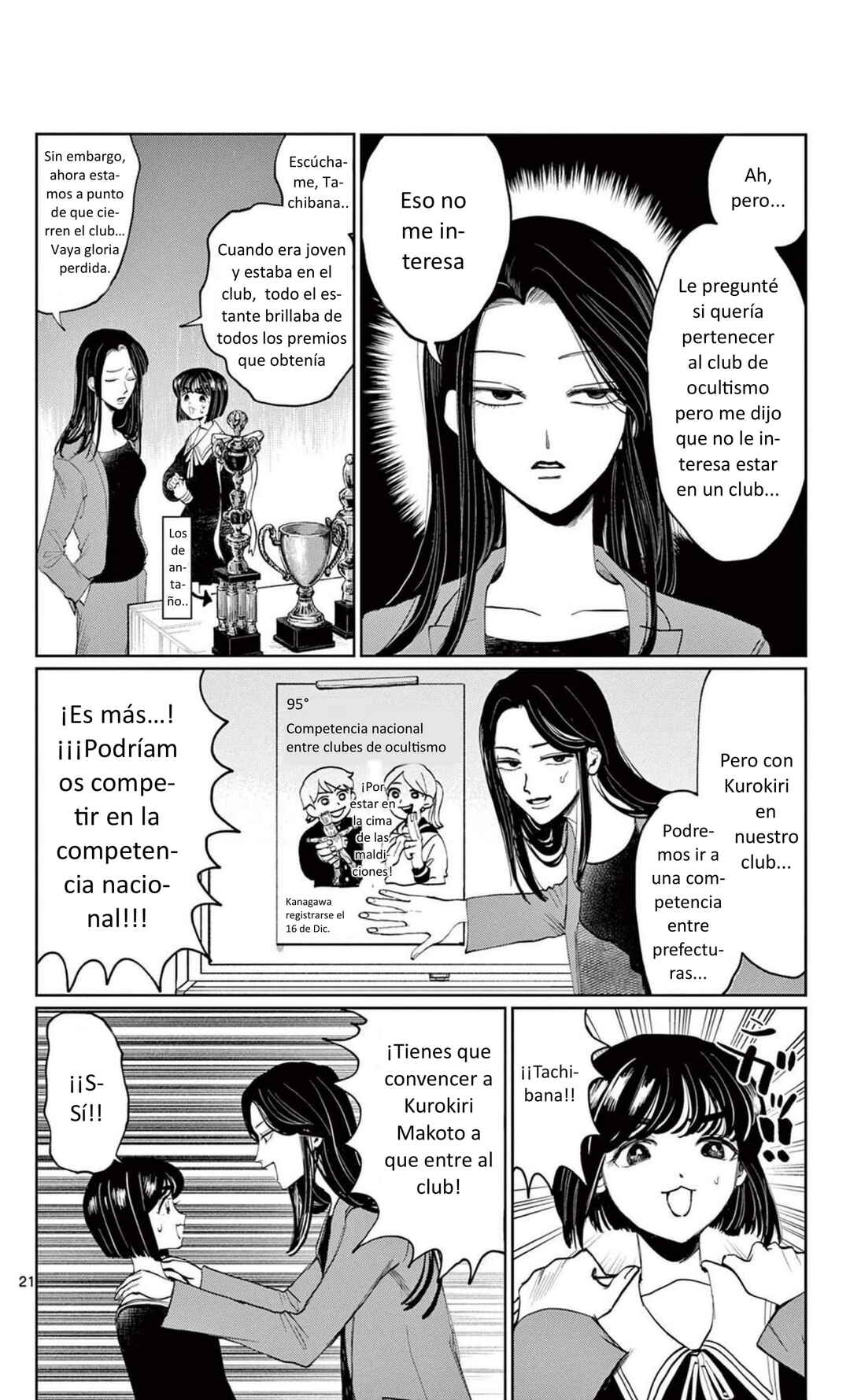 Utsuranain desu Chapter 1 - Page 27