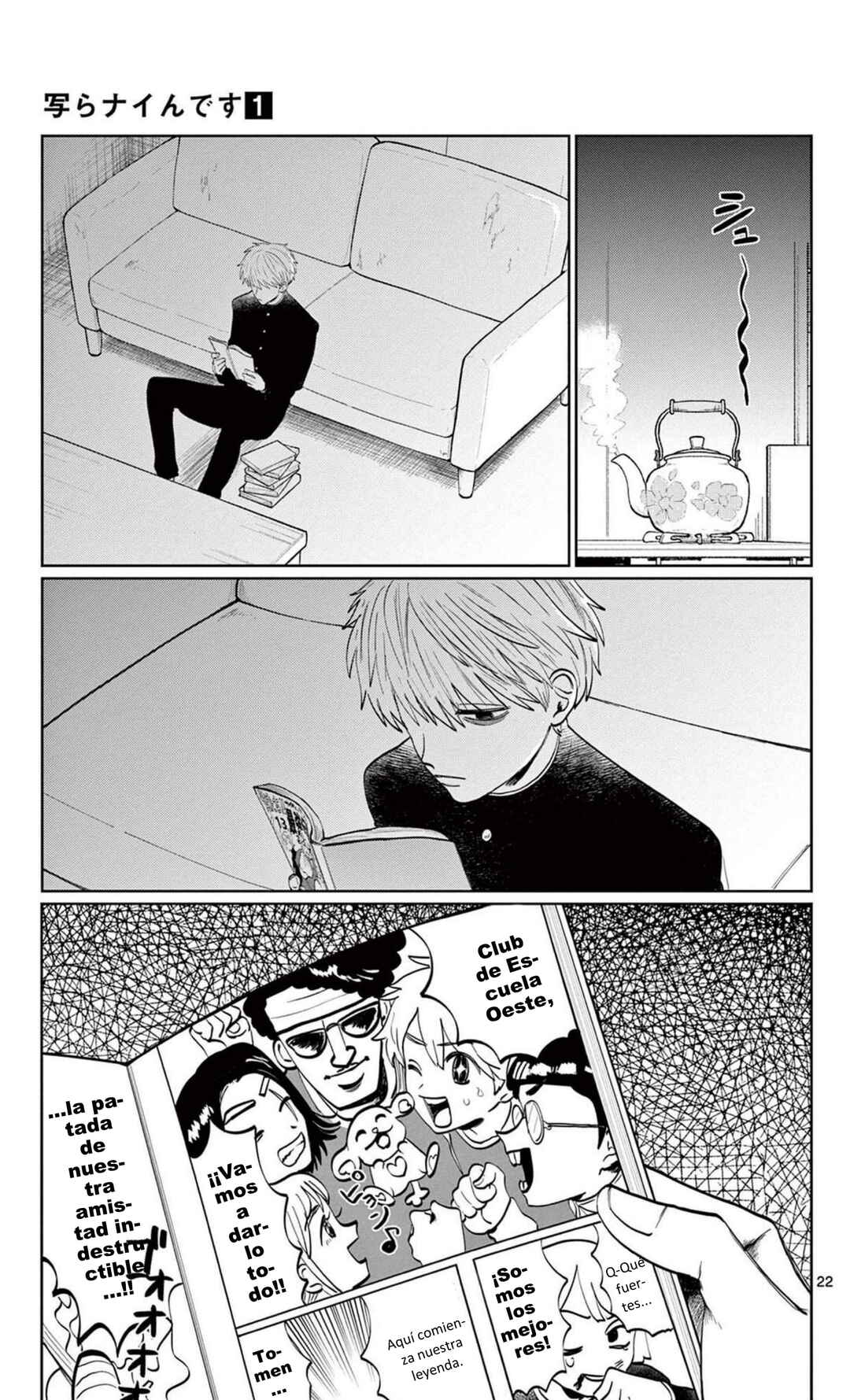 Utsuranain desu Chapter 1 - Page 28