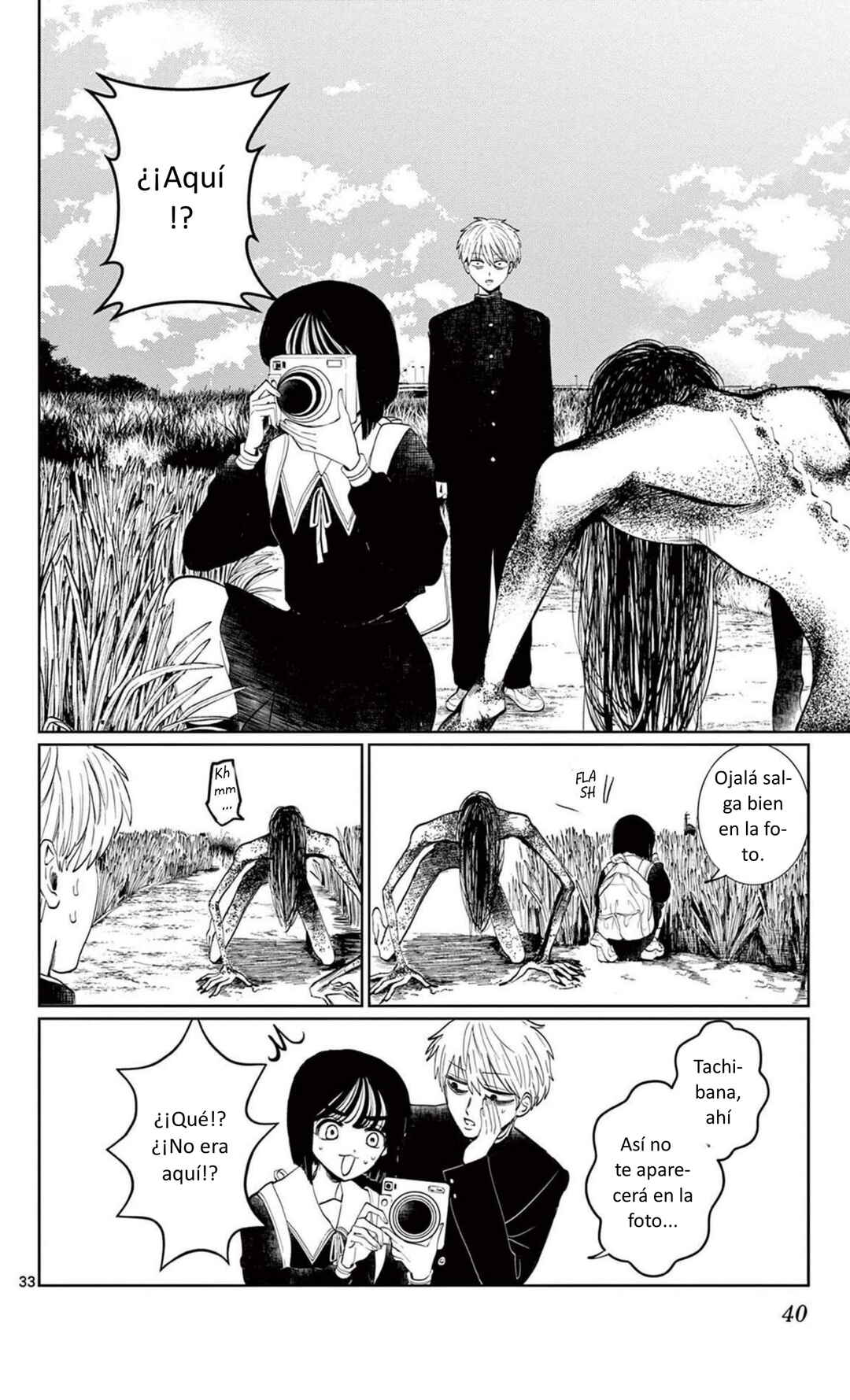 Utsuranain desu Chapter 1 - Page 39
