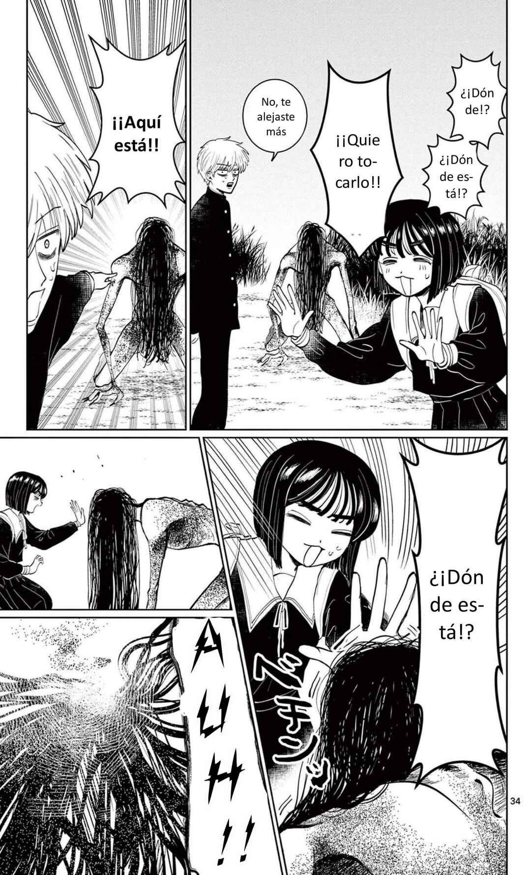 Utsuranain desu Chapter 1 - Page 40