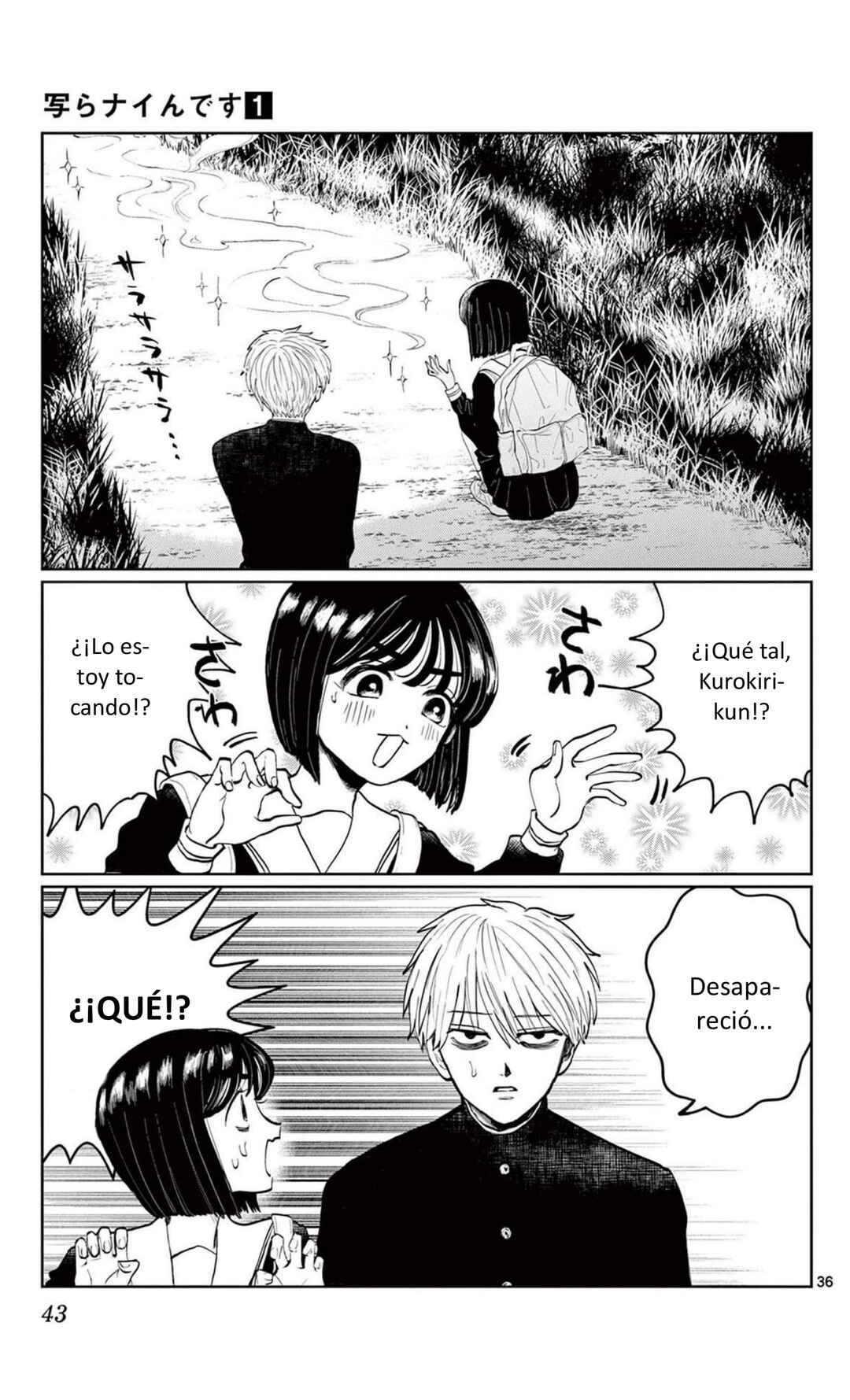 Utsuranain desu Chapter 1 - Page 42