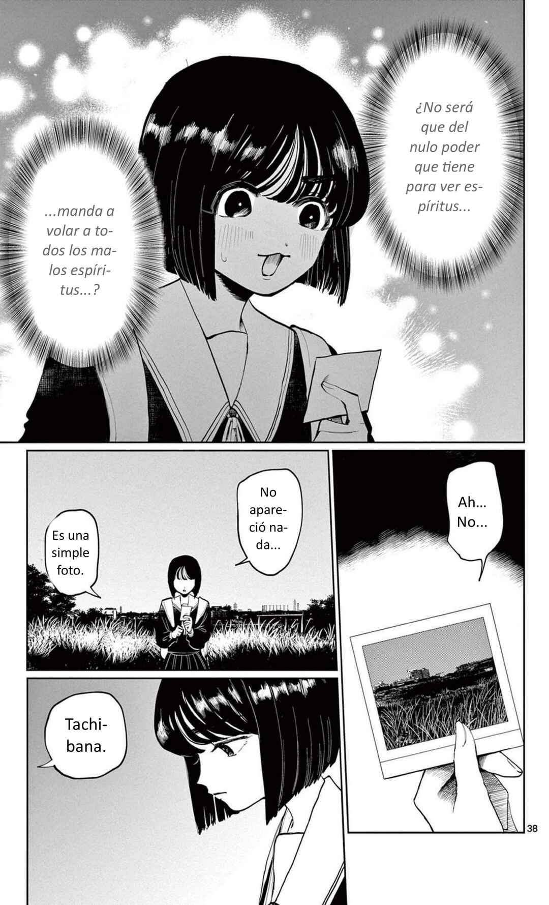 Utsuranain desu Chapter 1 - Page 44