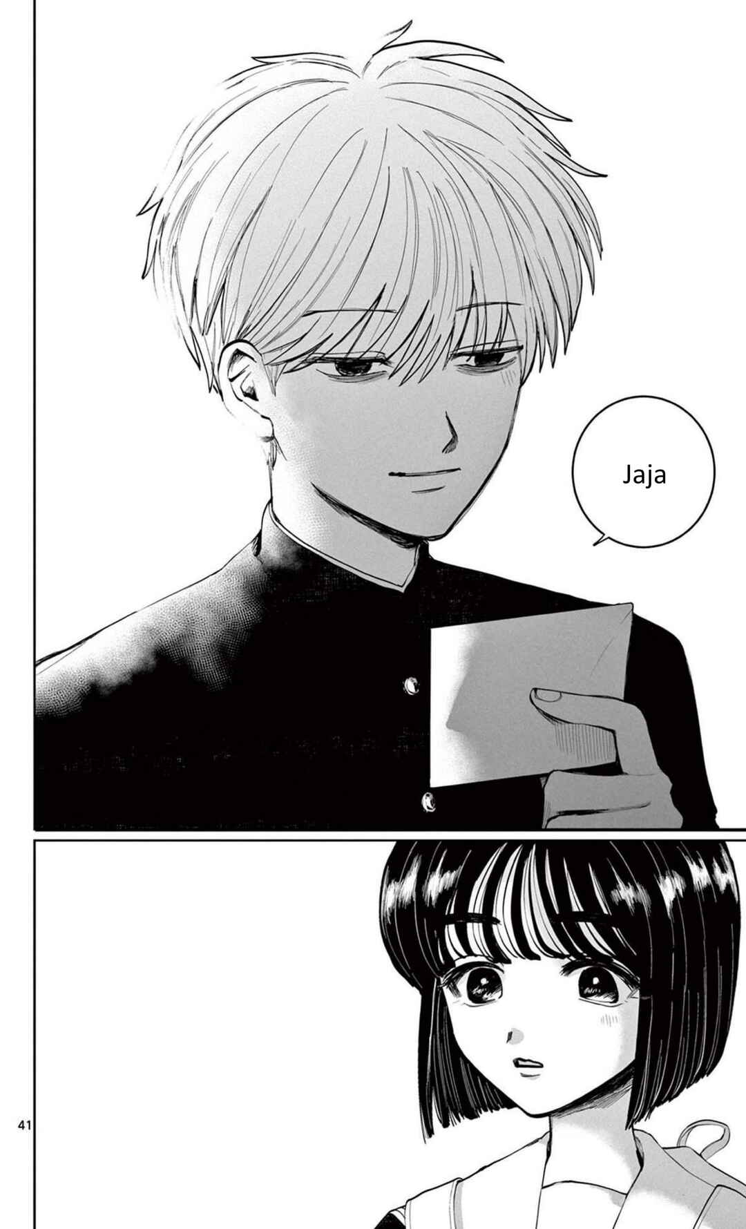 Utsuranain desu Chapter 1 - Page 47