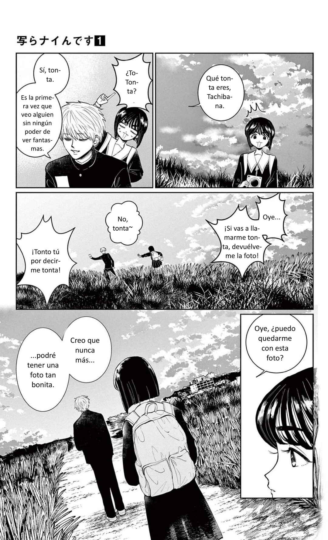 Utsuranain desu Chapter 1 - Page 48