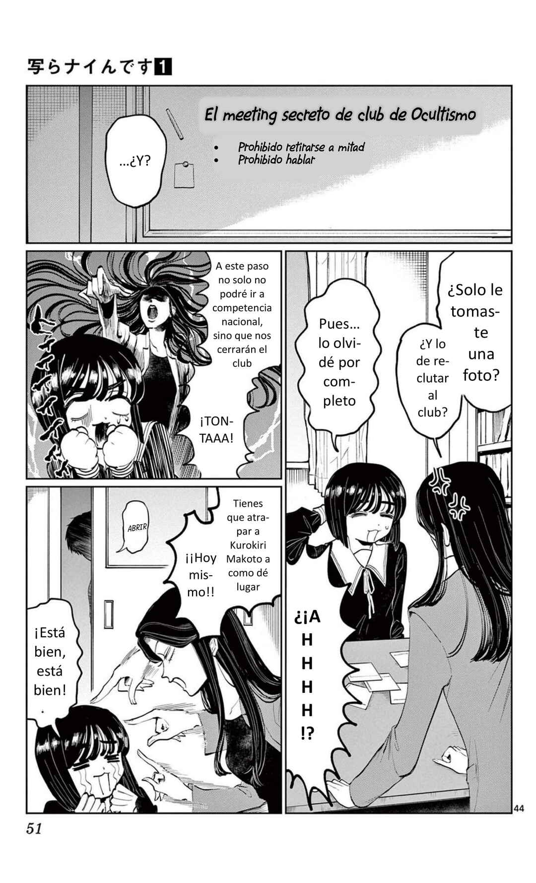 Utsuranain desu Chapter 1 - Page 50