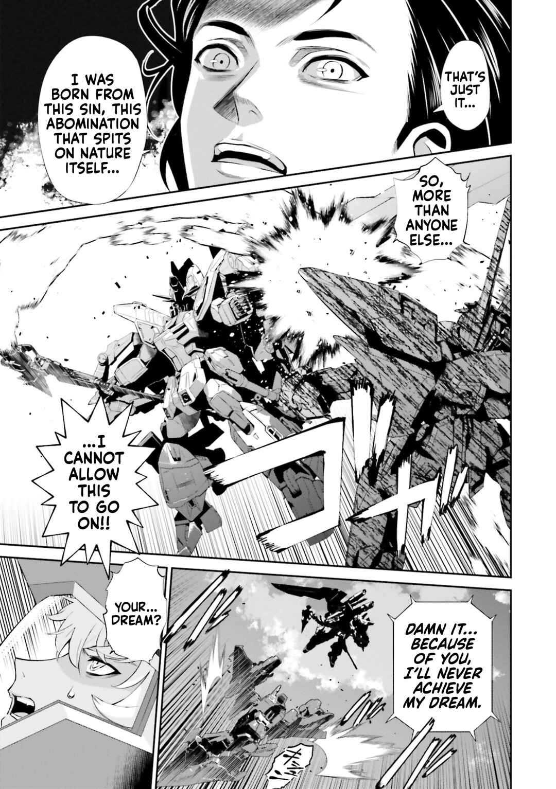 Mobile Suit Gundam SEED ECLIPSE Chapter 22 - Page 15